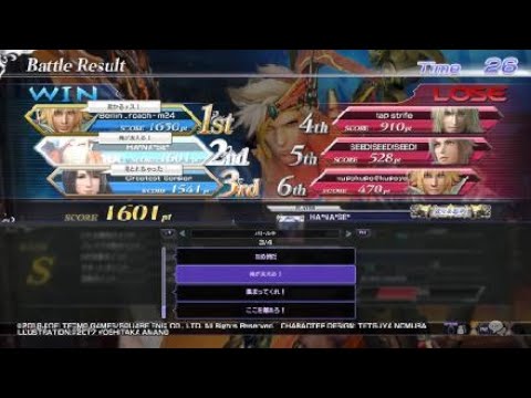 DISSIDIA FINAL FANTASY NT