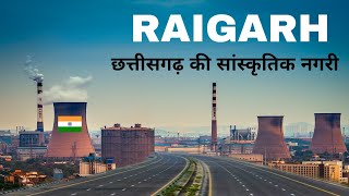 Raigarh City | Cultural capital of Chhattisgarh | District Information 🌳🇮🇳