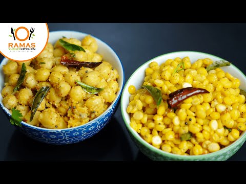 சுண்டல் வகைகள் | Sundal Varieties in Tamil | Sundal Recipes