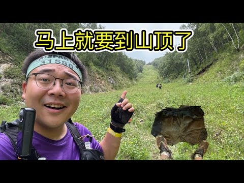 多大了还在玩泥巴？斯巴达50公里越野赛，在雨和泥的赛道上狂奔！