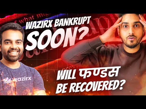 WAZIRX BIG NEWS 100% REFUND?? ll WAZIRX BANKRUPTCY SOON?? ll WAZIRX WITHDRAWAL UPDATE🔥🔥