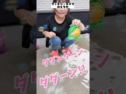 【ダイソー】カエルの口から大量のシャボン玉♪自動回転シャボン玉メーカーを使って遊んでみた♪ #shorts