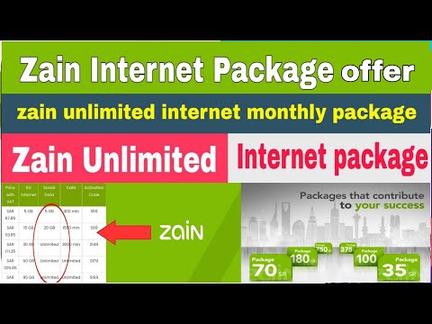 Zain internet package 2022 | zain unlimited monthly package | zain internet | faisal talk | zain ksa