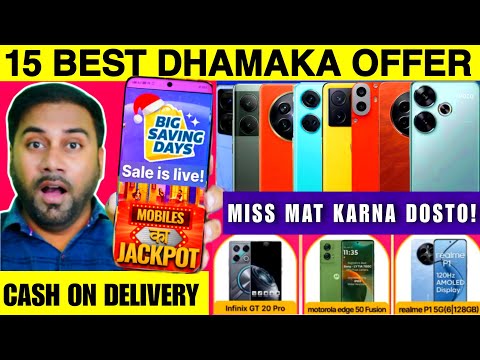 Flipkart Big Saving Days 2024 Mobile Offers 🔥 Flipkart Christmas sale 2024 Mobile Phone Offer