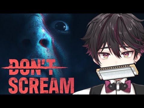 【DON'T SCREAM】クリスマスに叫ばない【酒寄颯馬/にじさんじ】