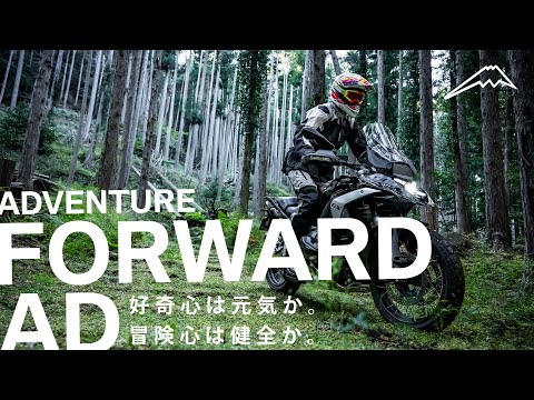 日本の四季に合った、日本の国土で乗る、日本人のためのラリースーツ  |  FORWARD AD シリーズ