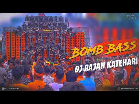 Bam Bole Bamb Bole Blam Bam Bam | Bom Bom Bom Song  | Bam Bam Bhole Songs | DJ subham rimex