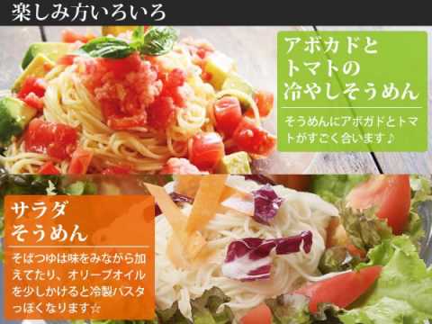 油不使用だから直ぐに食べてもうまい！食べ方いろいろ楽しめる　藤田製麺【自然館】