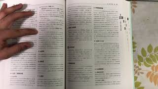 術前の行う検査の種類とその目的