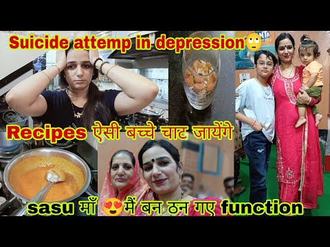 Depression में 🙄3 बार suicide 😔समझ आ गया था, ये कमजोरों की निशानी है 😍मस्त हो के life जिओ