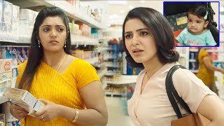 Samantha Oh Baby Movie Back To Back Scenes || Telugu Movie Scenes || Lakshmi || Matinee Show