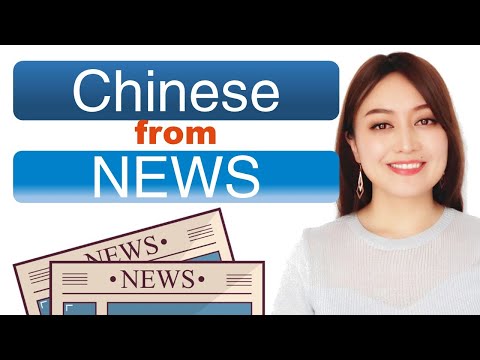 Learn useful Chinese WORDS+ EXPRESSIONS+ GRAMMAR  from a funny social news