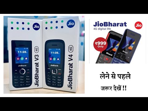 jio bharat v3 and jio bharat v4 Problems Review | Big Problem