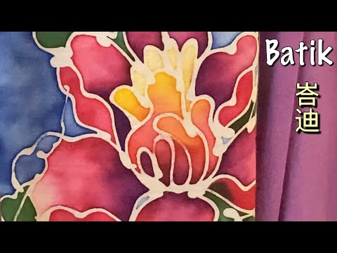 （ Malaysia Travel ) Batik making at Teluk Bahang, Penang 檳城直落巴巷峇迪製作