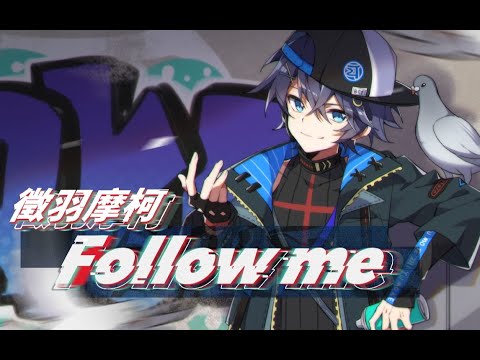 Zhiyu Moke - Follow Me (English CCs)【人形兔】