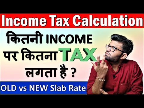 Income Tax Calculation 2021-22 | Old vs New Slab Rates | How To Calculate Income Tax 2020-21