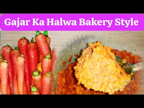 Gajar Ka Halwa Bakery Style Me | Gajar Ka Halwa easy recipe @MalikKVlogz