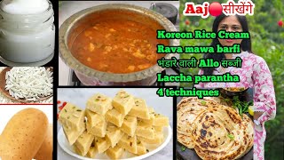 🔴LIVE Korean Rice Face Cream, Bhandare ki Jeera Aloo Sabji, Rava Malai Burfi, 4 Fold Laccha Paratha