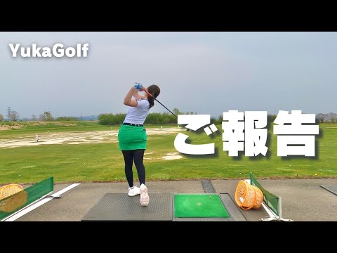 【生存報告】ゴルフ女子の減量&コロナ明けスイング動画⛳️#ゴルフ#ゴルフ女子#ゴルフスイング #golf #golfswing