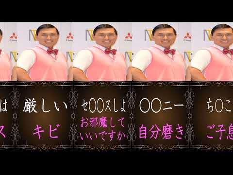 【春日理解不能】春日語と標準語をひかくしてみたｗｗ