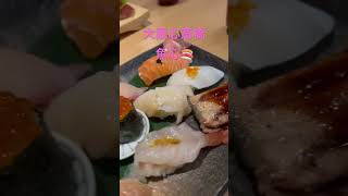 寿司🍣大阪心斎橋✨魚心！ランチもディナーも美味しい😋