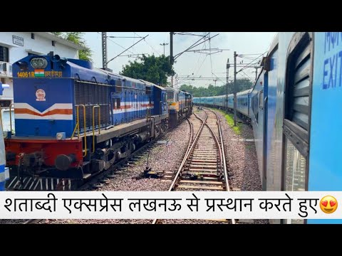 Lucknow Shatabdi Express Departing from Lucknow Railway Station