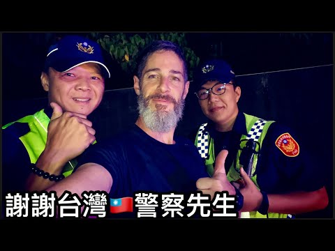 Thank You 🙏  Police Officers 回家的路上竟然發生⋯⋯