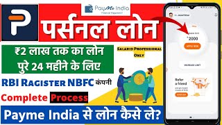 Payme India Loan App | Payme India se Loan Kaise Le | Payme India Loan Apply | Get Upto ₹2 Lakh Loan