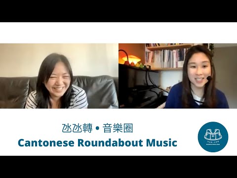 Roundabout Songs 2020-2021