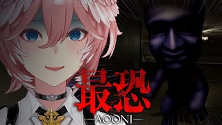 【 最恐 -青鬼- 】ホラゲウィーク第弐夜／3Dのあいつに追いかけられる…🍇【鷹嶺ルイ/ホロライブ】