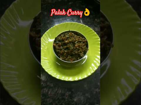 పది నిమిషాల్లో రెడీ అయ్యే పాలకూర కర్రీ Super test Palak Curry #food#palakcurry#spinach#paneer