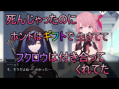 【トワツガイ】自信がないんだ(cv近藤玲奈/立花理香/高橋李依/和氣あず未/小泉萌香/鬼頭明里/日向未南)