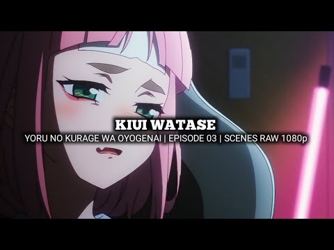 KIUI WATASE SCENES | YORU NO KURAGE WA OYOGENAI | Episode 03 | Scenes RAW 1080p