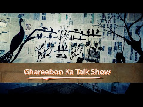 Ghareebon Ka Talk Show Season 1 complete | Coming Soon | Asli Entertainment