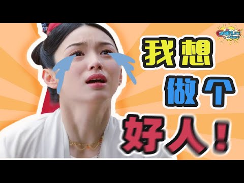 不复仇，不逆袭，这次重生她要积德赎罪！【话很多的小姐姐们】