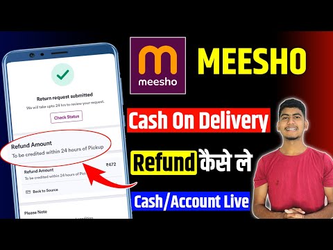 Meesho mein order return kaise kare | how to return order in meesho app | meesho se saman wapas kare