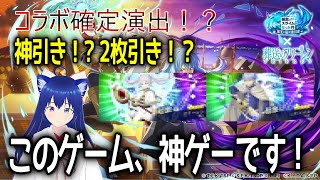 【まおりゅう】まおりゅう×フリーレンコラボ！ 神回！ これがゲーム実況者！