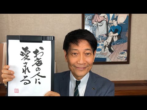 『質問：食事会で大失態をやらかしたらどう振る舞うのが最善？』