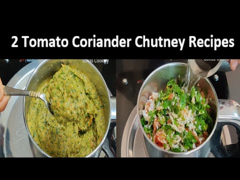 Easy Chutney Recipes | How To Make Tasty 2 Tomato Coriander Chutney Recipes