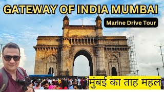 Gateway of India mumbai complete tour / Mumbai gate of India complete information / gateway of India