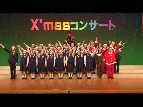 「クリスマスソングメドレー2023」岩手県立不来方高等学校音楽部