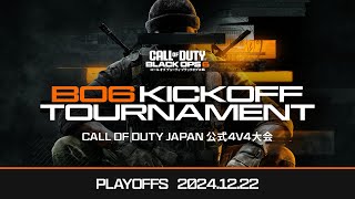 Call of Duty: Black Ops 6 Kickoff Tournament Playoffs