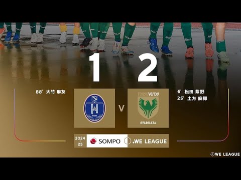 Nojima Stella K.S 1X2 Tokyo Verdy Beleza: Melhores Momentos: Liga Japonesa Feminina 🇯🇵🏟🏆: 6-Rodada