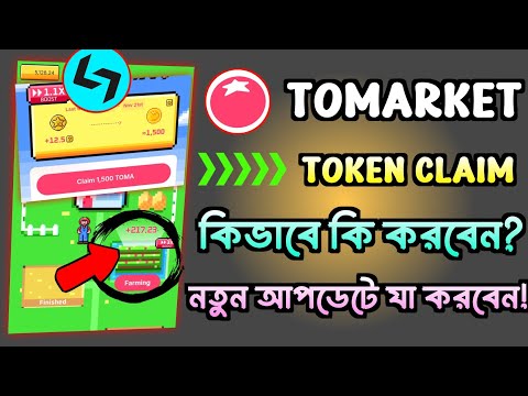 tomarket $TOMA claim & listing update | new farming pool benefits | bybit exchange |gentleman crypto