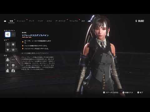 【Stellar Blade】ジャンプアクションゲームでしたっけ？