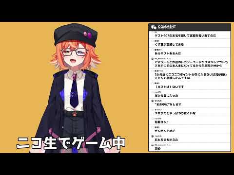 【ペーパーマリオRPG】初見の紙 その９【生声注意】