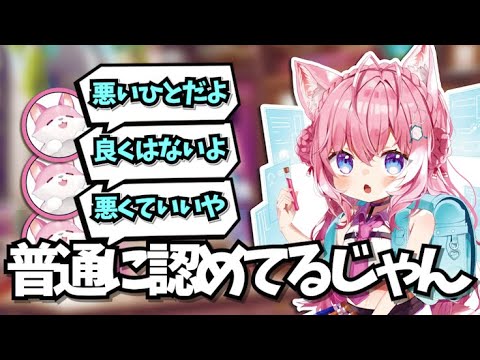 ロリ化したこよちゃんの前では進んで悪い人になっていく助手くん【博衣こより/ホロライブ切り抜き】