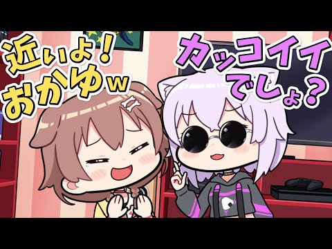 いつもと違うおかゆが家にきて困惑しながらも結局うきうきなころさん【おかころ/ホロライブ手描き】