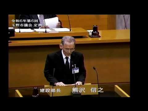 玉野市議会　令和６年第６回定例会（12月５日）