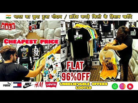 Branded Clothes Wholesaler in Mumbai | Flat 96% Off |  Tshirts,Jeans | Urban Garments Mazgaon